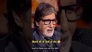 Kitne ki Pi jaati Ho roj 🤣 Amitabh Bachchan comedy performance comedy dialogue amitabhbachchandi [upl. by Yrot]