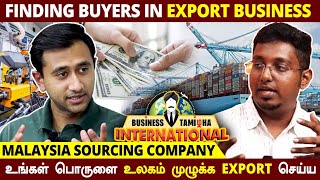 Export தொழிலில் Buyersஐ கொடுக்க நாங்க இருக்கோம்  Sourcing  Take your Business to Global market [upl. by Ymac]