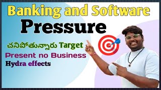 Banking amp Software లో Pressure తో చనిపోతున్నారు Present situation No Business2024 bankingjobs [upl. by Namyw]