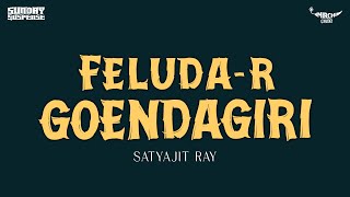 Sunday Suspense  Feluda  Feluda r Goendagiri  Satyajit Ray  Mirchi 983 [upl. by Mandle758]