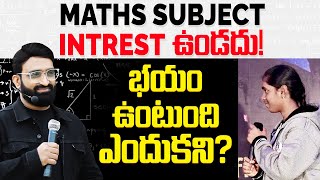 how to overcome fear of mathematics Best Motivational speech in telugu  Br Shafi [upl. by Nine459]