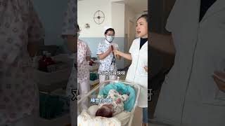 Doctor Jiang Beiyes Newborn Baby Checkup  Expert Baby Care Tips newborn babycare babyvideosquot [upl. by Sotos]