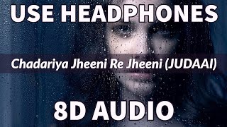 Judaai Chadariya Jheeni Re Jheeni  Badlapur song  Romantic song  Dolby 8D Sound  Impulse music [upl. by Beulah]