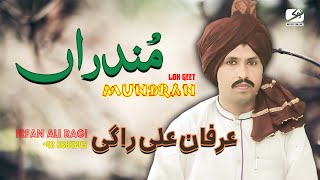 MUNDRAN  IRFAN ALI RAGI  LOK GEET [upl. by Hamish]