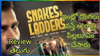 Snakes amp ladders webseries Review [upl. by Spring446]