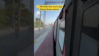 😦 130 kmph dust storm skip Shantiniketan express [upl. by Ahsinehs]