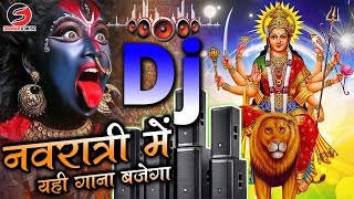 Navratri Dj Song 2025  Durga Puja Song 2025  Bhakti Dj Song 2025  Navratri Song 2025  Dj 2025 [upl. by Edmond]