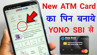 yono sbi se atm pin kaise banaye  how to generate sbi atm pin through yono sbi  YONO SBI ATM PIN [upl. by Laraine510]