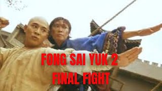 Fong Sai Yuk 2  FINAL FIGHT [upl. by Rodi794]