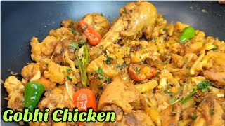 Chicken Gobhi Recipe In Easy and Tasteful Style  گوبھی گوشت ریسیپی  Chicken Gobhi For Beginners [upl. by Pavla]