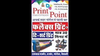 Print Point Goraul [upl. by Irehs]