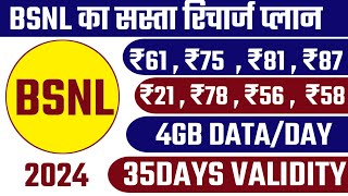 bsnl ka new and sabse best latest recharge plan 2024  bsnl ka धमाकेदार sabse sasta validity plan [upl. by Attena610]