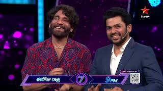 BiggBoss Telugu 7 Promo 1  Day 62  Karthi and Nagarjuna Fun with Contentants  Nagarjuna  StarMaa [upl. by Acila]