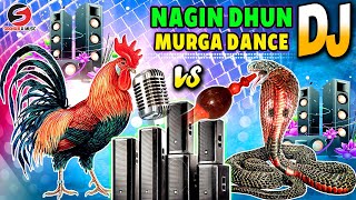 Nagin Dhun Vs Murga Dance  Nagin Dj Song 2024  Murga Dance  Nagin Song Dj Remix  Murga Song Dj [upl. by Annelg]