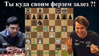 РАЗГРОМ в 10 ходов в гамбите Эванса 💥 Магнус Карлсен  Виши Ананд 🏆 Casablanca Chess 2024 ♟Шахматы [upl. by Suzi]