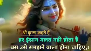 Arti rasoi ghar aur bhakti sagar is live Radhe krishna 🙏 [upl. by Einej]