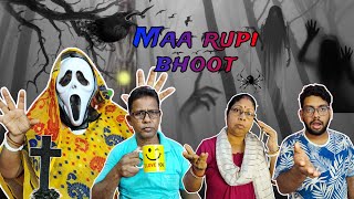 Maa Rupi Bhoot👻😱  Short Story shorts horrorstories shortvideo rohanratna [upl. by Marja412]