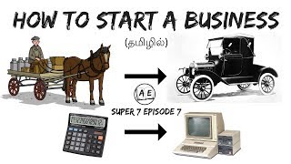 how to start a business in tamil  business plan in tamil  ZERO TO ONE tamil  almost everything [upl. by Beret]