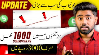 YouTube New Update 😍  Invest Rs 3000 in YouTube Promotion Beta amp Get 1000 Subscribers [upl. by Placida]