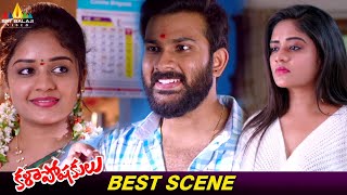 Vishva Karthikeya and Deepa Umapathys Best Scene  Kalaposhakulu Movie Scenes SriBalajiMovies [upl. by Iglesias]