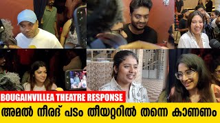 Bougainvillea Movie Review  Bougainvillea Theatre Response  Amal Neerad [upl. by Rovner]