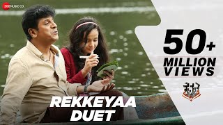 Rekkeyaa Duet  Kavacha  Shivaraj Kumar amp Baby Anunaya  S P Balasubrahmanyam amp Sreya Jayadeep [upl. by Euqinot]