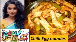 Chilli egg noodles  Recreation of Cook with comali roshini recipe  Egg noodles  Omelette noodles [upl. by Issy]