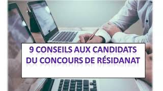 9 conseils aux candidats du concours de résidanat [upl. by Parry841]