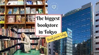 HUGE BOOKSTORE in Tokyo Bookstore vlog [upl. by Flosi]