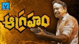 Aagraham 1993  Telugu HD Full Length Movie  Rajasekhar  Amala [upl. by Ursel928]