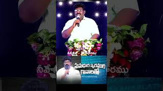 SUMADHURA SWARAMULA GAHANALATHO 2 hosannaministries teluguworship christiansong worship praise [upl. by Ludba757]