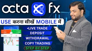 Octafx Use Kaise Kare Mobile Me  How To Use Octafx Mobile Trading App  Forex Broker Octafx Review [upl. by Lehpar]