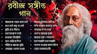 Best 20 Rabindra Sangeet Collection 2024  সেরা ২০ টি রবীন্দ্রসংগীত  Rabindra Sangeet [upl. by Ranger]