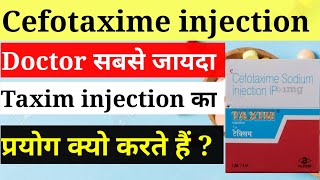 Cefotaxime sodium injection ip hindi  taxim injection  cefotaxime antibiotic [upl. by Grey]