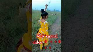 प्रिया की शॉर्ट वीडियो बकरियां चराते हुए डांस न्यू dance देहाती comedy vayralvideo [upl. by Mariano]