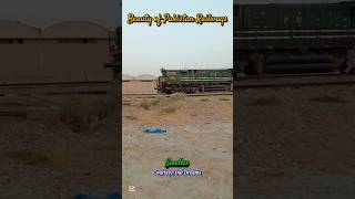 Khybar Mail Beauty of Pakistan Railways reels train shortsfeed viralshort viralvideo foryou [upl. by Palocz]