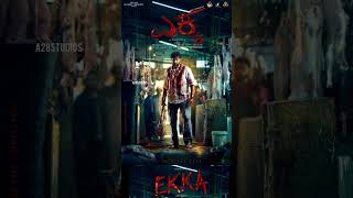 EKKA First Look Video  Yuva Rajkumar Krg Studios  Prk  Jayanna Films yuvarajkumar ekka yuva [upl. by Vedetta]