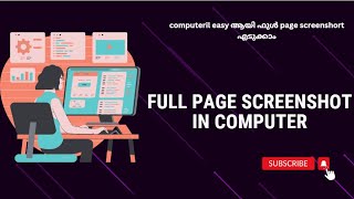 Full page screenshot in computercomputeril easy ആയി ഫുൾ page screenshort എടുക്കാം [upl. by Bear402]