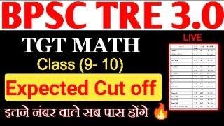 TGT MATH EXPECTED CUT OFF TRE 3 RESULT DATE biharteacher [upl. by Sloane]