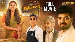 Annapoorna Latest Telugu Full Movie 4K  Nayanthara  Jai  Sathyaraj  Telugu New Movies 2024 [upl. by Gefell73]