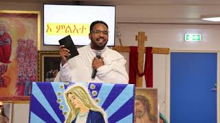 Eritrean orthodox sibket ስብከት ብመምህር ዮናስ quotኦ ምልእተ ጸጋquot ናይ ኤርትራ ኦርቶዶክስ ተዋህዶ ርአጽአቅድማርያም ኦስሎOslo [upl. by Llekram]