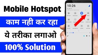 Hotspot not Working  hotspot not working error  mobile hotspot not working [upl. by Airtemak]