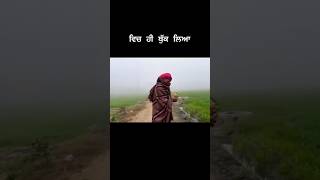 ਵਿੱਚ ਹੀ ਥੁੱਕ ਲਿਆ  Punjabi Comedy Video  Dutta Velly  Labh Heera  ਪੰਜਾਬੀ ਵੀਡੀਓ [upl. by Tallula935]