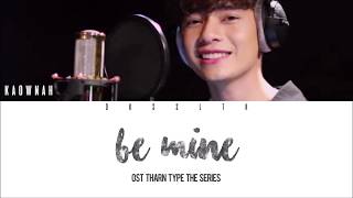 Kaownah  Be Mine ไม่ยอม OstTharnType The Series Color Coded Lyrics  Easy Lyric  Engsub [upl. by Larrisa]