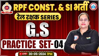 RPF GK GS Classes 2024  RPF SI amp Constable 2024  RPF GS Practice Set 4  By Parul Mam [upl. by Cassady]