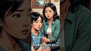 완벽한 남자친구의 결혼계획 남자친구결혼여자친구 이슈 [upl. by Zendah]