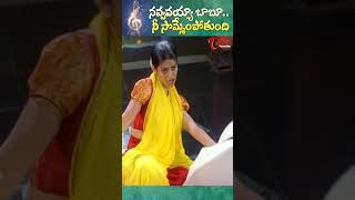 నవ్వవయ్యా బాబూ  Navvavayya Babu Song  Pedababu Movie  Jagapathi Babu shorts youtubeshorts [upl. by Nosniv699]