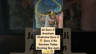 Shukrana Guru Ji ðŸ’ðŸ™ Guru ji Mere Pyare Bholenath Shivling Darshan ðŸ™ðŸ’ðŸ¥¹Shortsyoutubevideoshort [upl. by Ayhtin674]