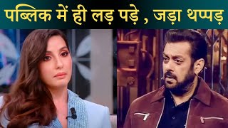 Salman Khan And Nora Fatehi Slapped Co Star Publicly [upl. by Daniell]