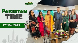 PAKISTAN TIME  17th DECEMBER  2023  PTV NATIONAL [upl. by Inalan]